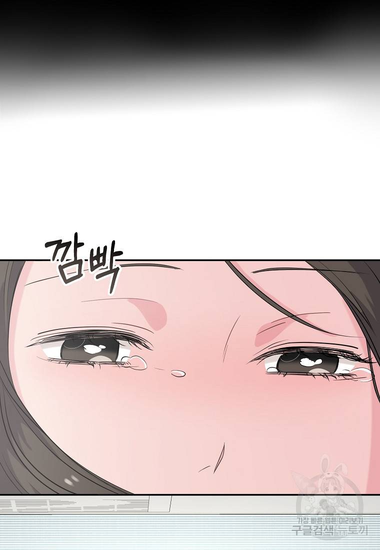 유혹하지 말아줘, 오빠 3화 64