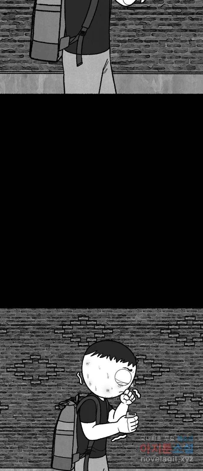 거래 44화 59