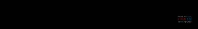 거래 44화 82