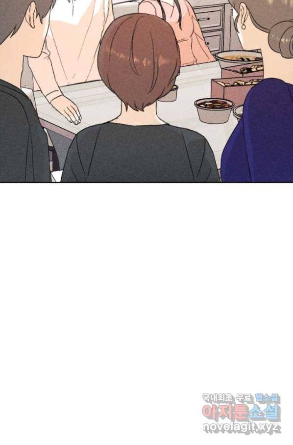 결혼이 조건입니다 23화 62