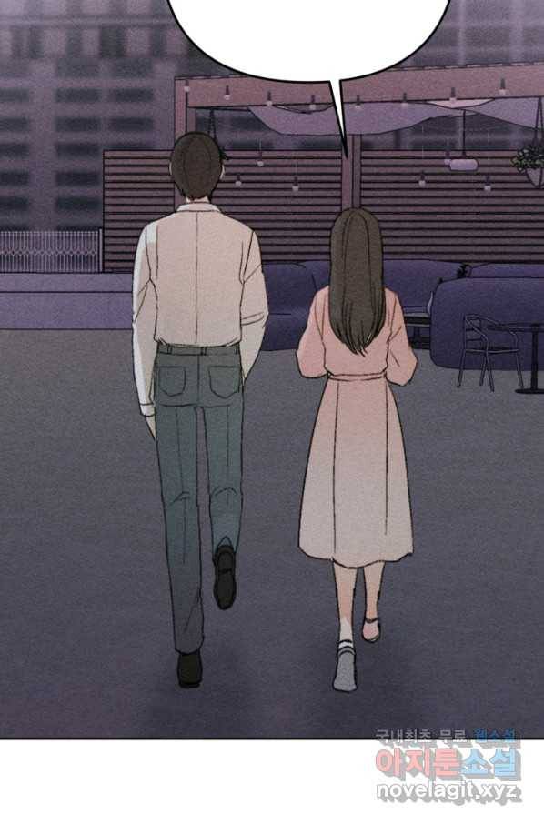 결혼이 조건입니다 23화 89