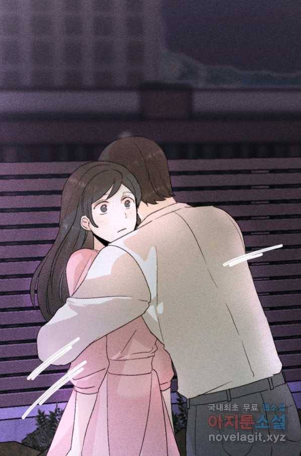 결혼이 조건입니다 23화 99
