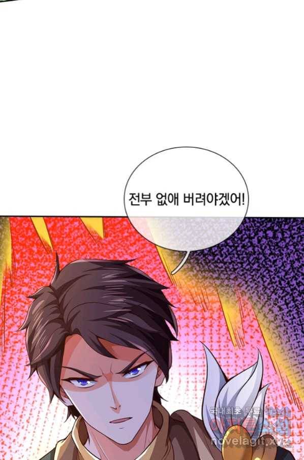 제왕의 귀환 129화 7