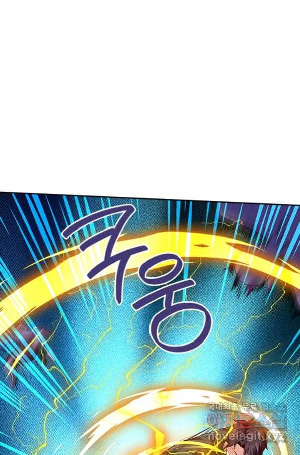 제왕의 귀환 129화 9