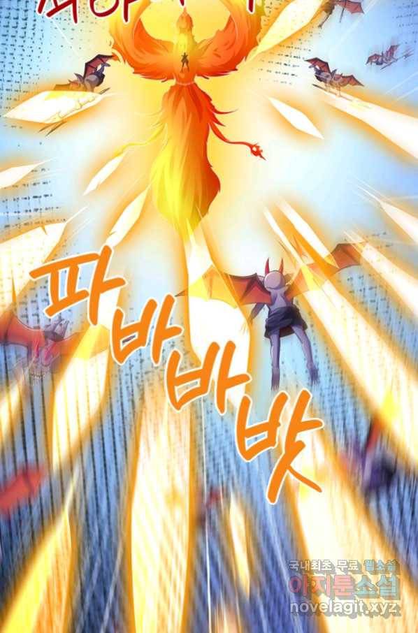 제왕의 귀환 129화 22