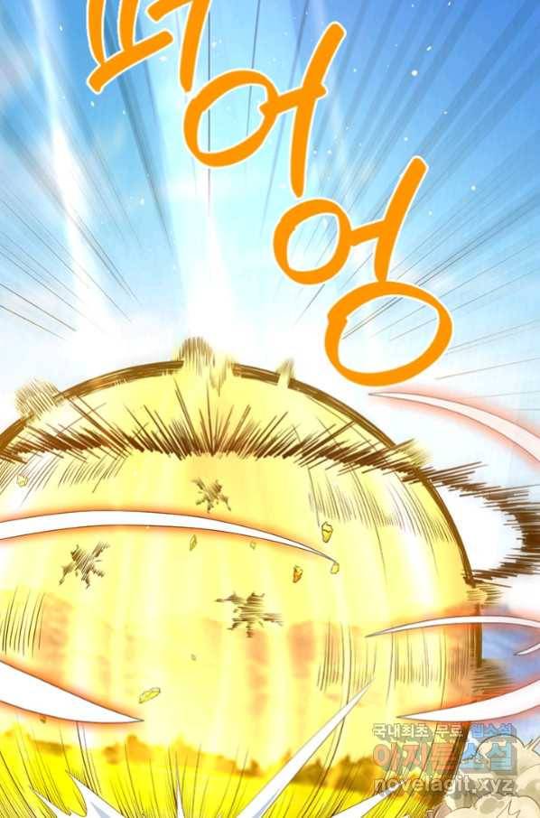 제왕의 귀환 129화 32