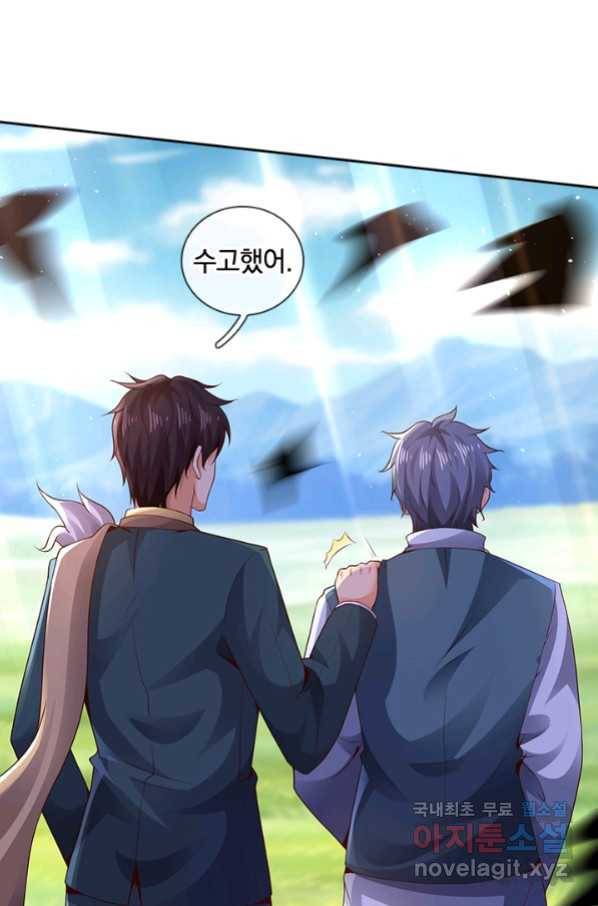 제왕의 귀환 129화 34