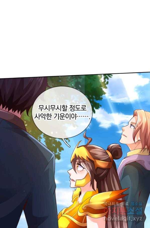 제왕의 귀환 129화 43