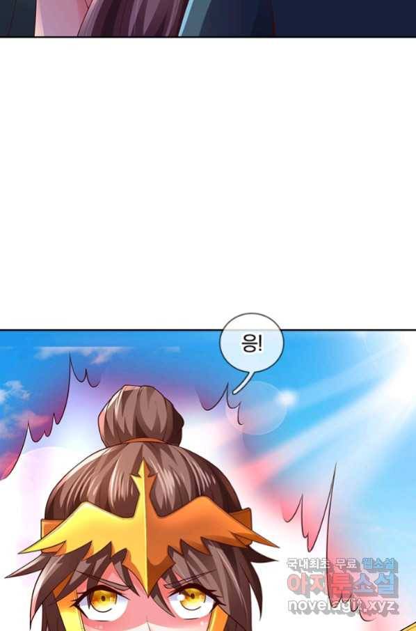 제왕의 귀환 129화 47