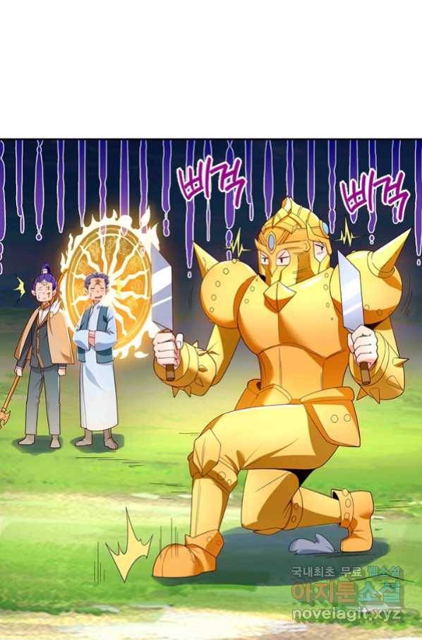 제왕의 귀환 129화 52