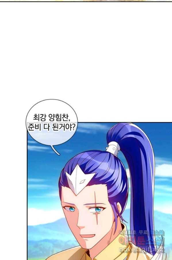 제왕의 귀환 129화 53