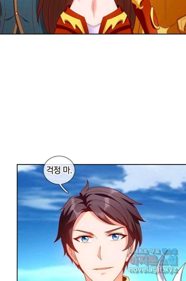 제왕의 귀환 129화 61