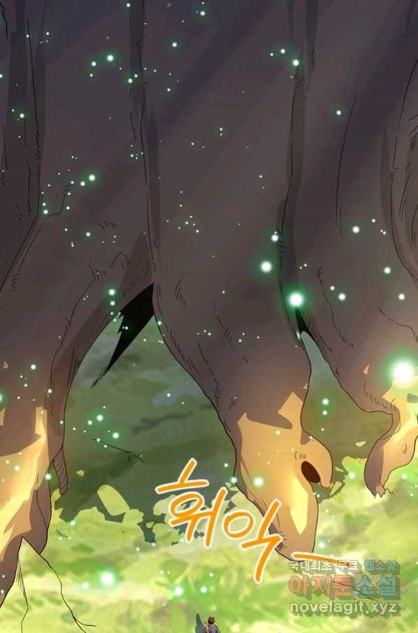 제왕의 귀환 129화 63