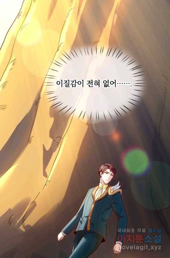 제왕의 귀환 129화 66