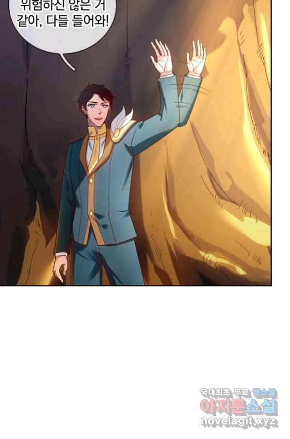 제왕의 귀환 129화 69