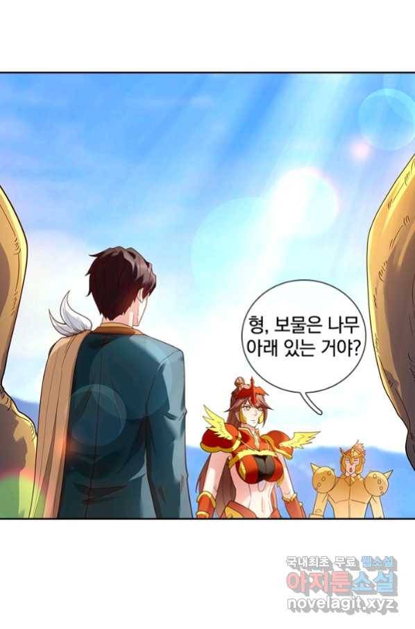 제왕의 귀환 129화 70