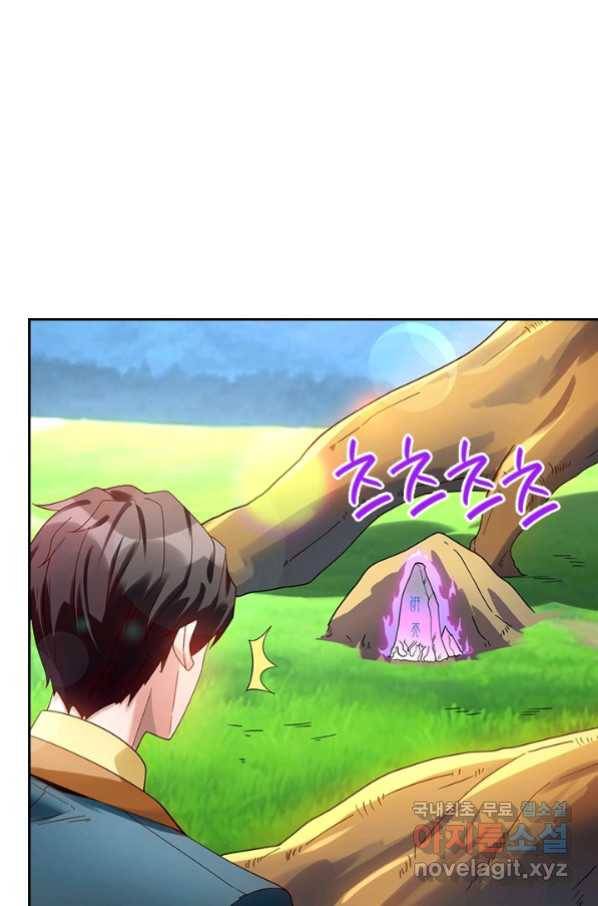 제왕의 귀환 129화 75