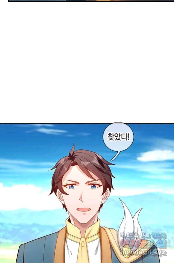 제왕의 귀환 129화 76