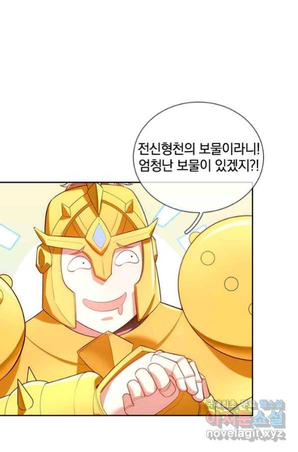 제왕의 귀환 129화 83