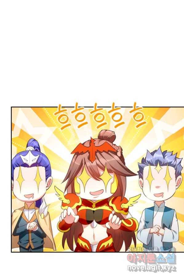 제왕의 귀환 129화 84