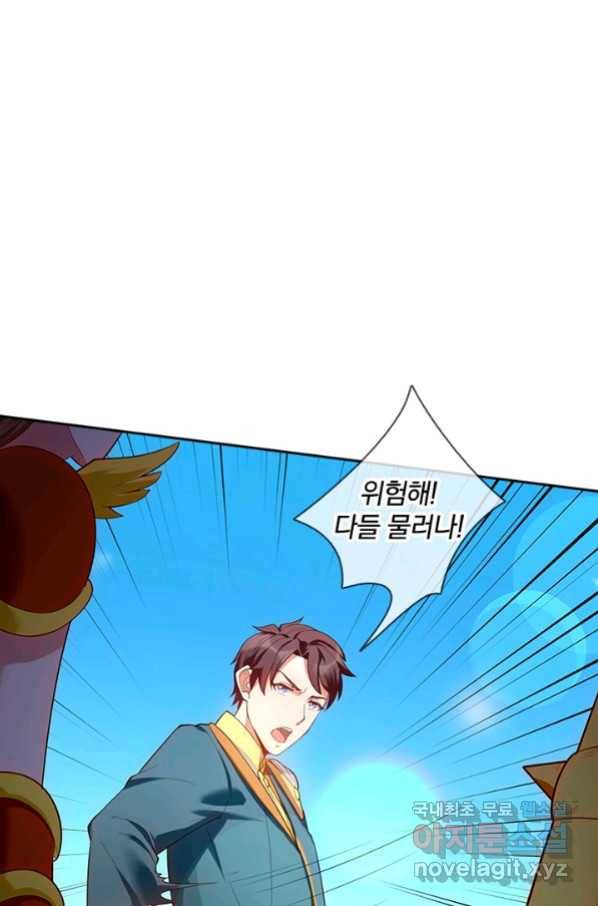 제왕의 귀환 129화 86