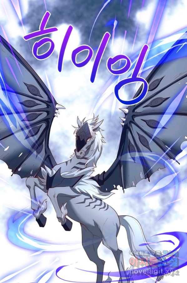 제왕의 귀환 129화 93