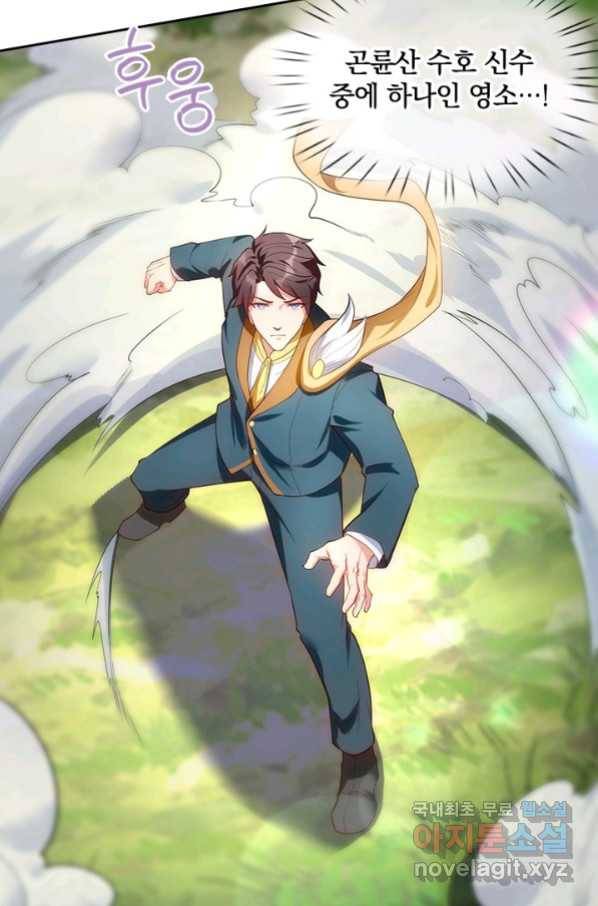 제왕의 귀환 129화 96