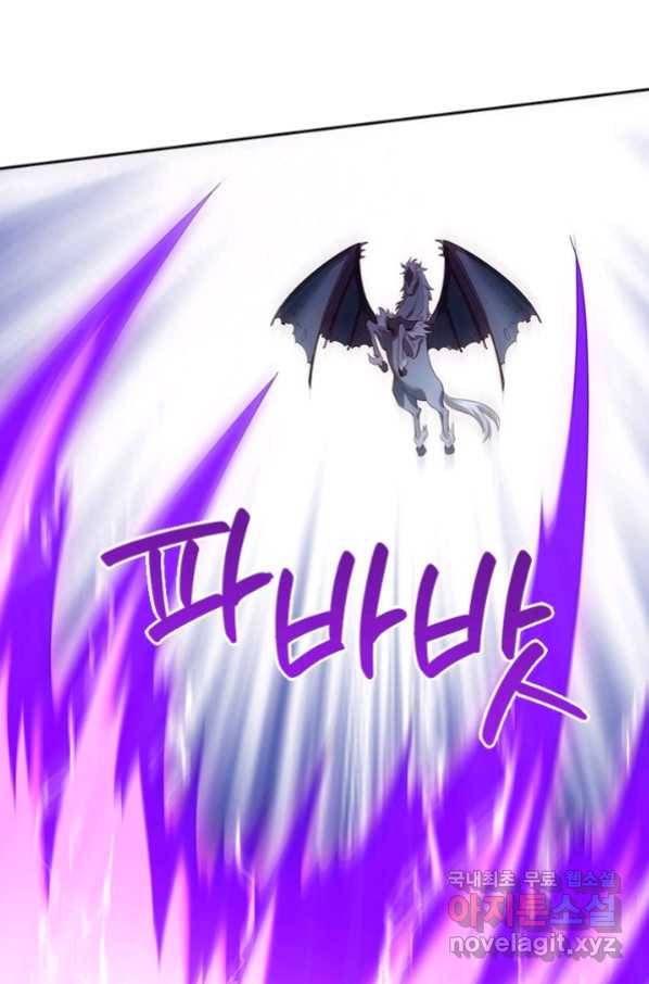 제왕의 귀환 130화 3
