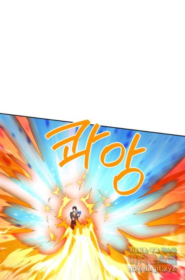 제왕의 귀환 130화 6