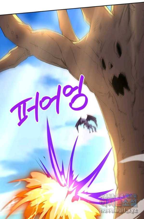 제왕의 귀환 130화 8
