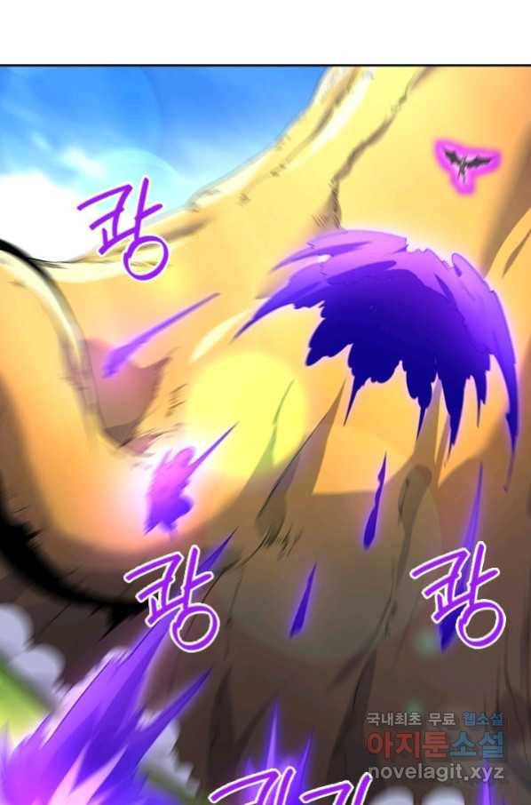 제왕의 귀환 130화 10
