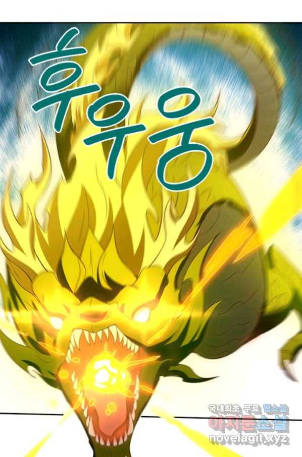 제왕의 귀환 130화 40