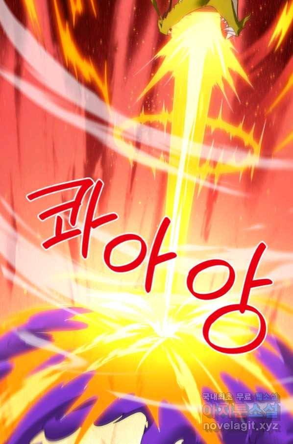 제왕의 귀환 130화 42