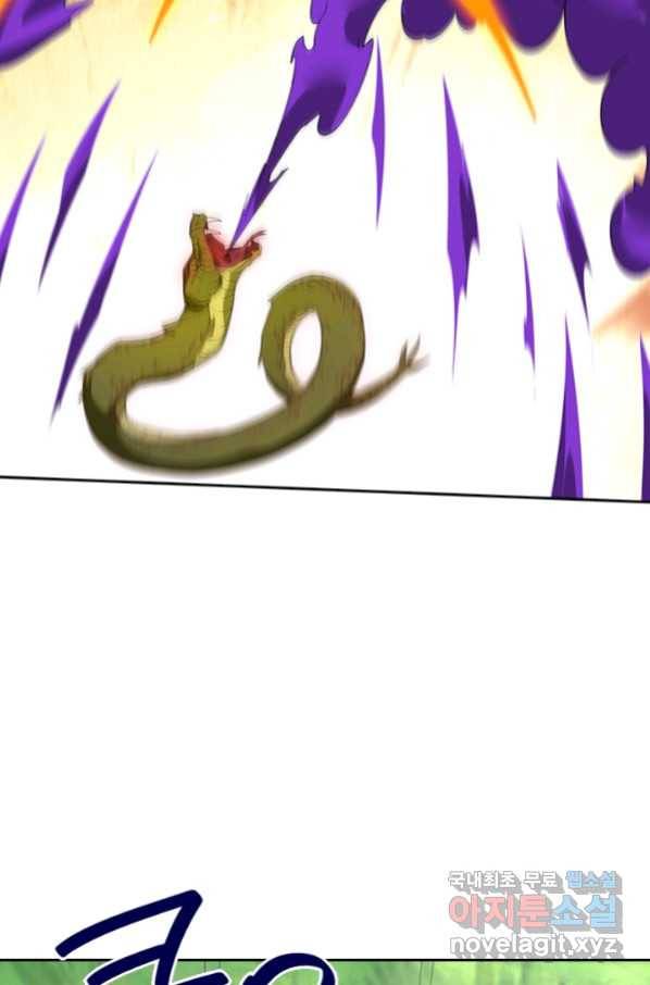 제왕의 귀환 130화 43
