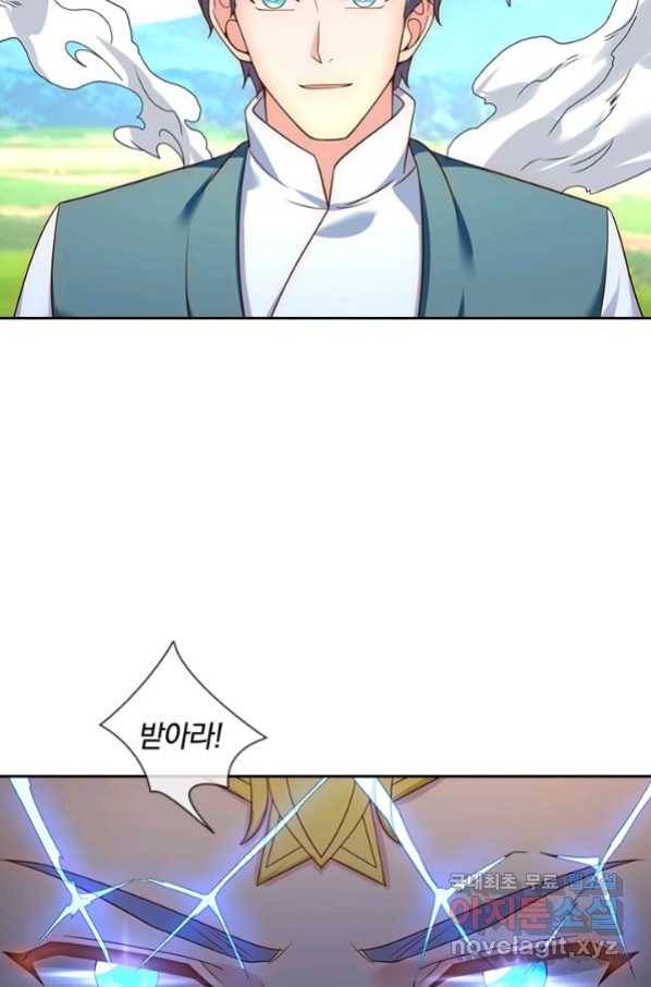 제왕의 귀환 130화 46