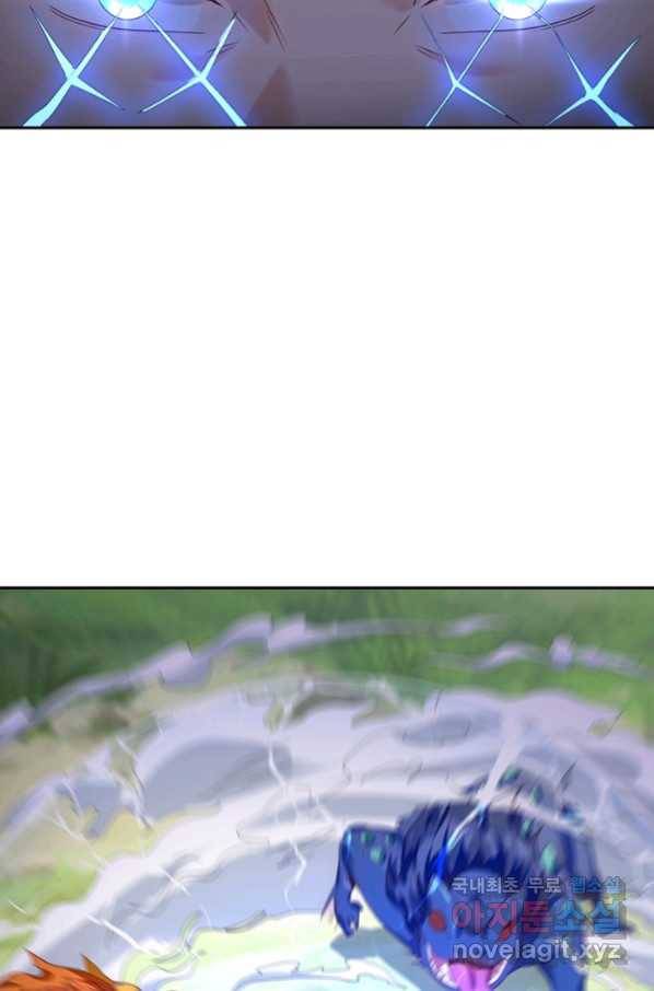 제왕의 귀환 130화 47