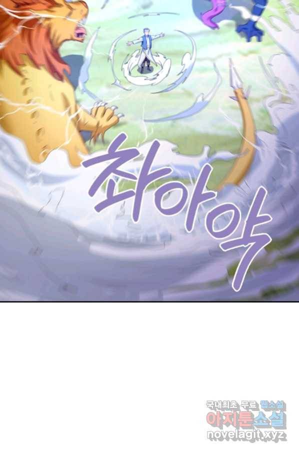 제왕의 귀환 130화 48