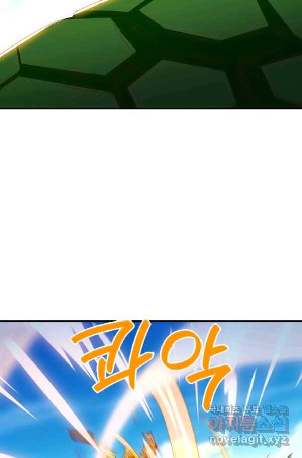 제왕의 귀환 130화 50