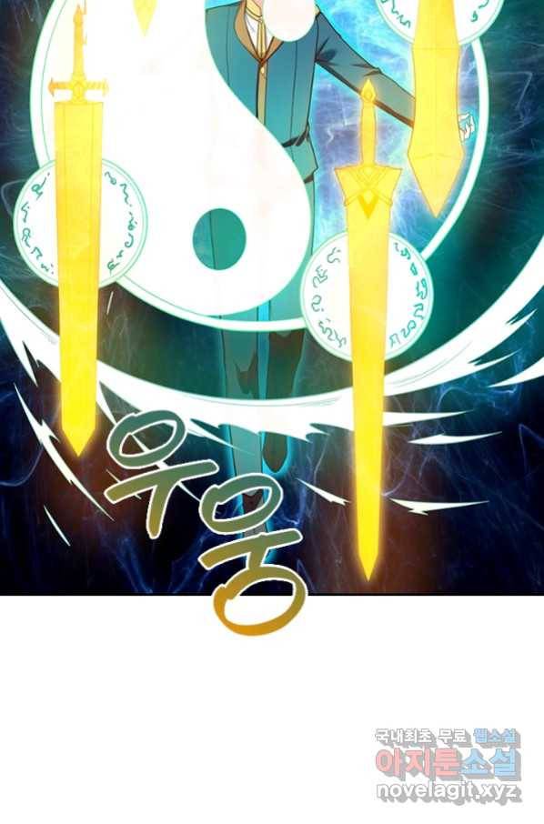 제왕의 귀환 130화 58
