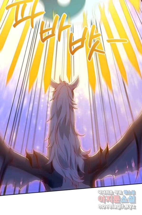 제왕의 귀환 130화 60