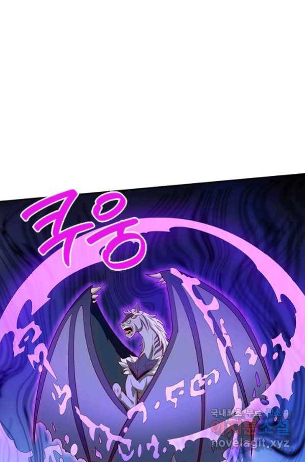 제왕의 귀환 130화 61