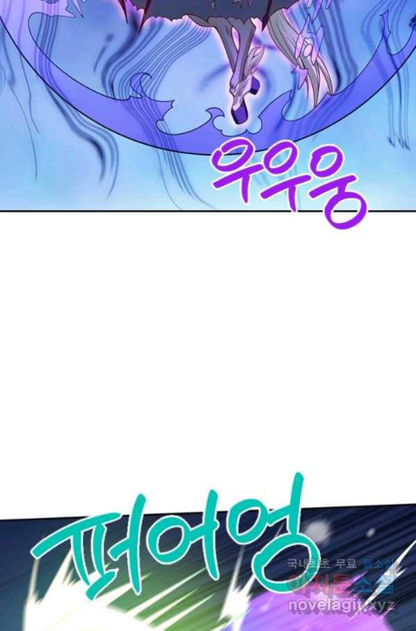 제왕의 귀환 130화 62