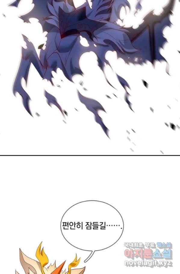 제왕의 귀환 130화 70