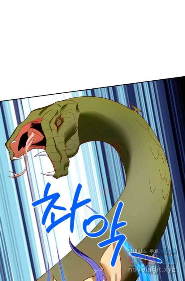제왕의 귀환 130화 74