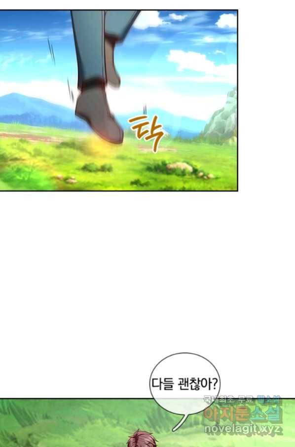 제왕의 귀환 130화 78