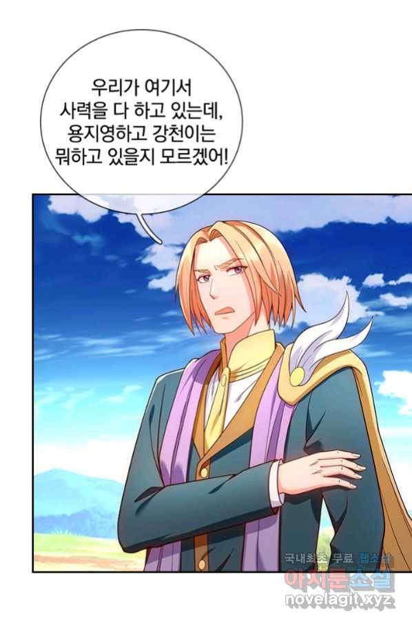 제왕의 귀환 130화 80