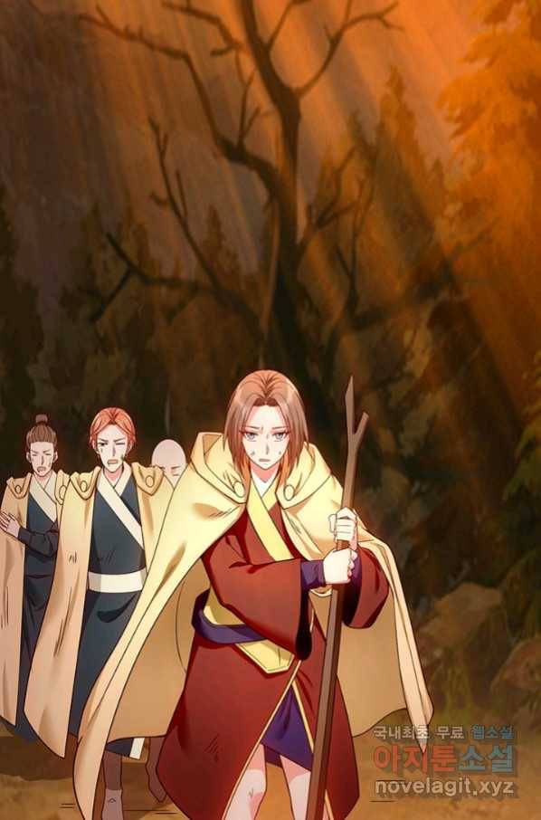 제왕의 귀환 130화 84