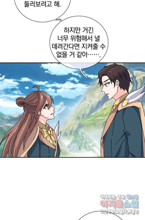 제왕의 귀환 130화 86