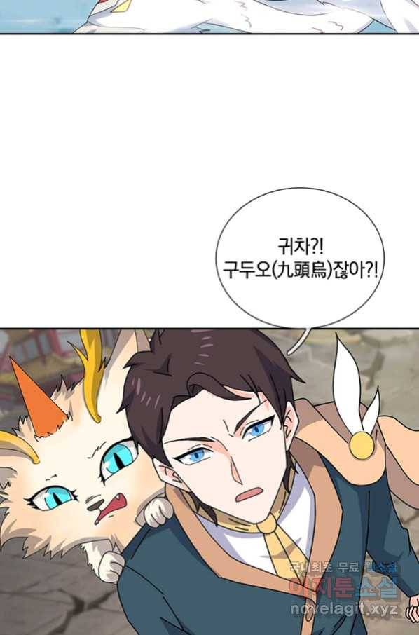 제왕의 귀환 130화 92