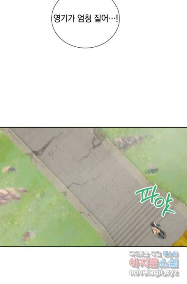제왕의 귀환 130화 94